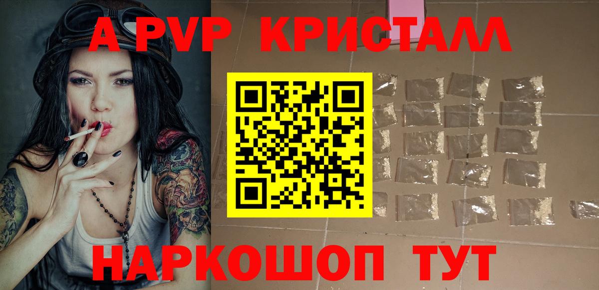 Alpha-PVP VHQ Луга