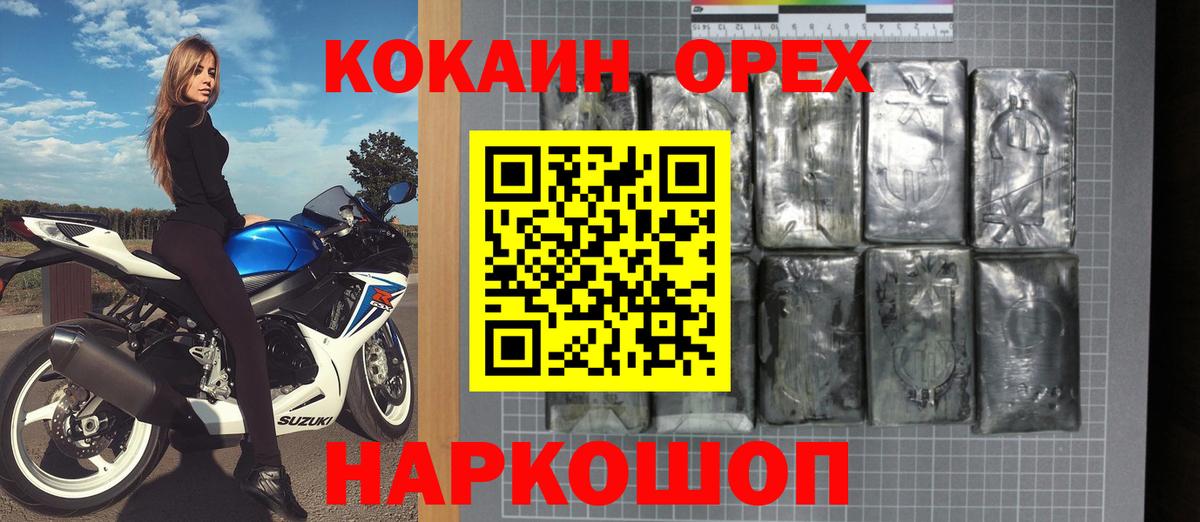 COCAIN Боливия Луга