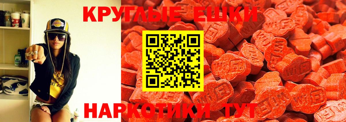 ЭКСТАЗИ диски Луга