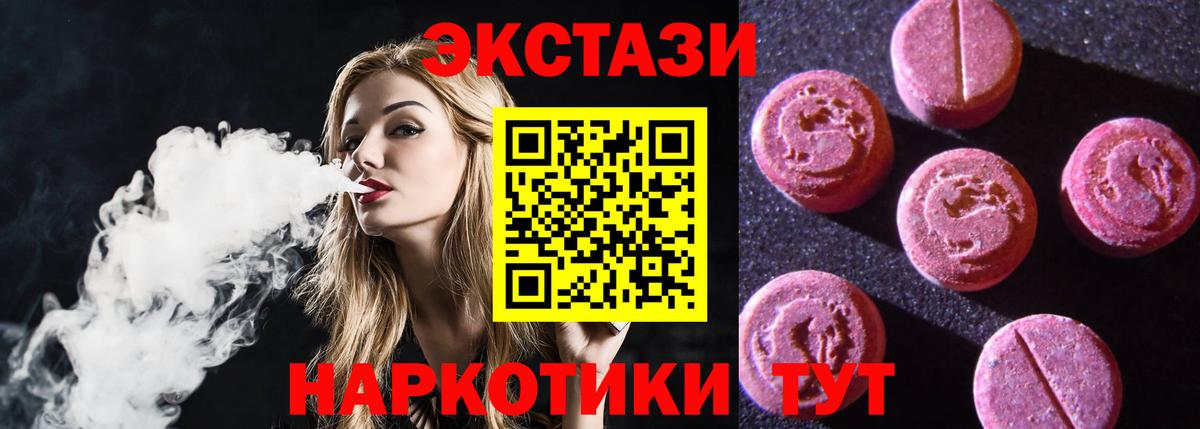 Экстази Cube  ЭКСТАЗИ бентли  Вход с VPN  Луга 