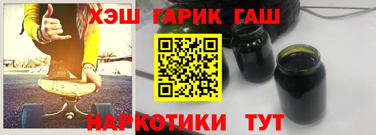 Луга  ГАШ VHQ  Вход с VPN  Гашиш  ГАШИШ хэш 