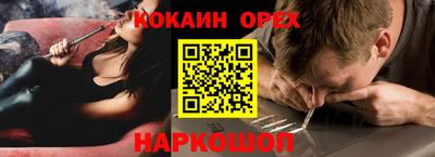 меф Канаш