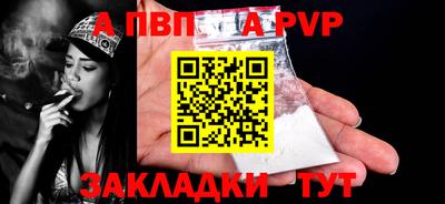 меф Канаш