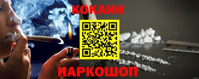 мефедрон мука Кандалакша