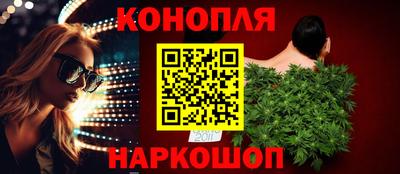 меф Канаш