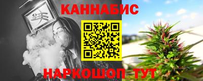 меф Канаш