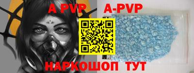 мефедрон мука Кандалакша