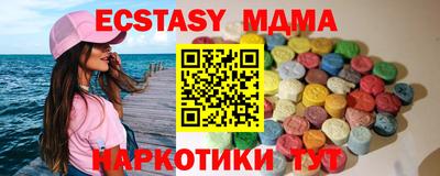 меф Канаш