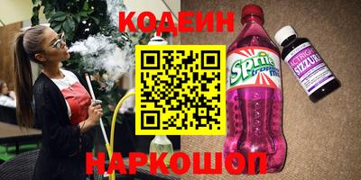 мефедрон мука Кандалакша
