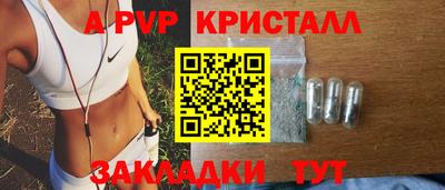 меф Канаш