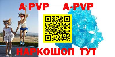 мефедрон мука Кандалакша