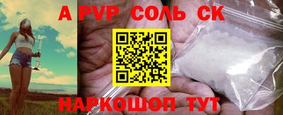 мефедрон мука Кандалакша
