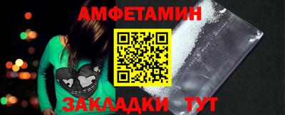 мефедрон мука Кандалакша