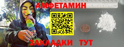 меф Канаш