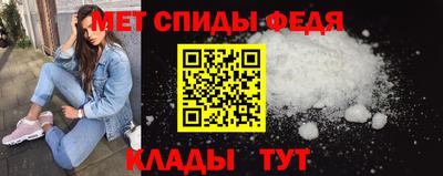 меф Канаш