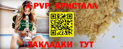 меф Канаш