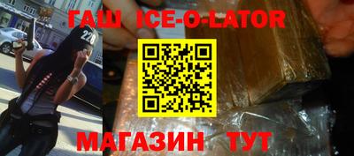 мефедрон мука Кандалакша