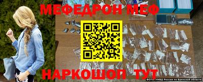 мефедрон мука Кандалакша