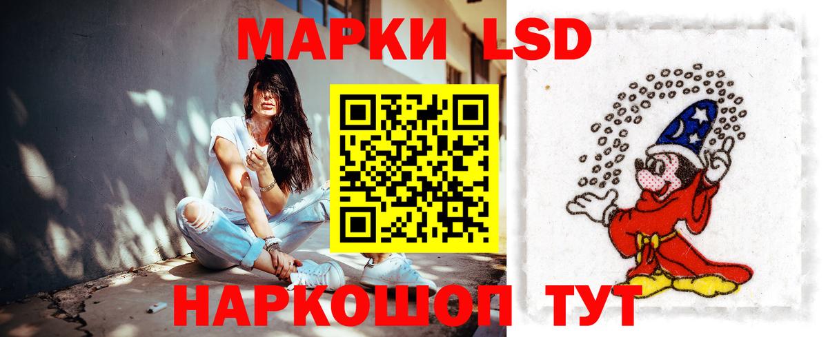 ЛСД экстази ecstasy  Вход с VPN  Луга  LSD-25 экстази  LSD-25 экстази ecstasy 