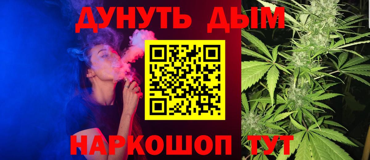 Шишки марихуана LSD WEED Луга