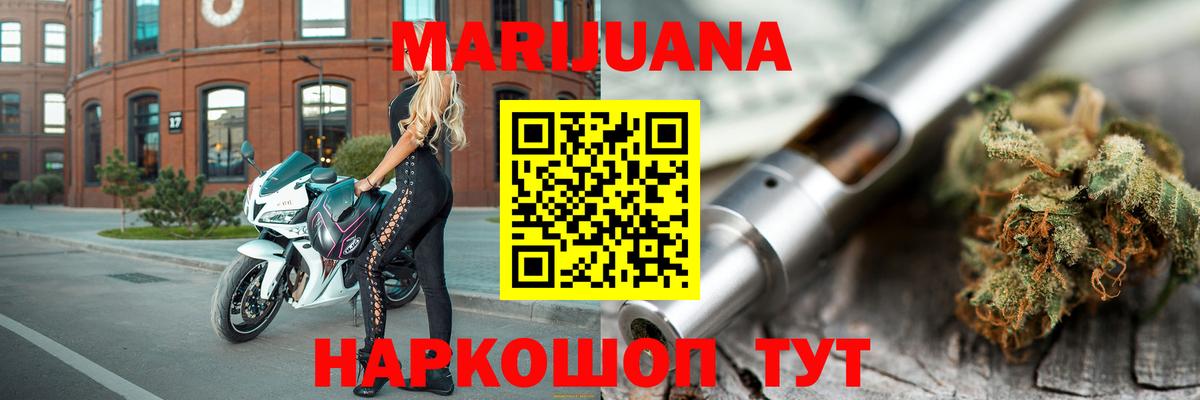 МАРИХУАНА Bruce Banner  Вход с VPN  Луга  Бошки марихуана OG Kush 